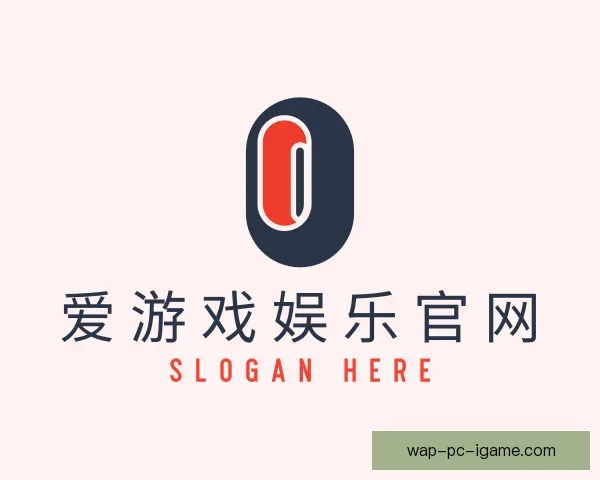 认识爱游戏体育娱乐